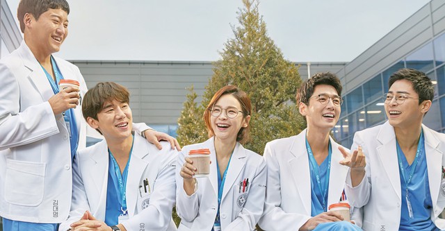 Hospital Playlist - Temporada 1
